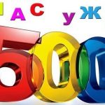 Нас 500! Продолжает набирать обороты официальная страничка Школы ВКонтакте